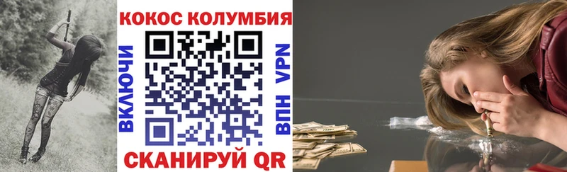 Купить Канабис  A-PVP  Мефедрон  АМФЕТАМИН  COCAIN  Короча