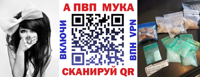 Купить  Короча  А ПВП СК 