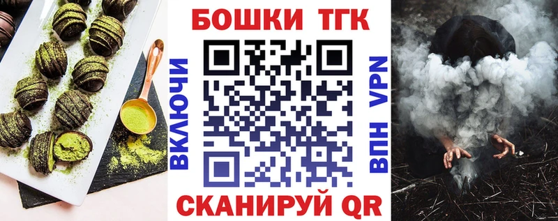Купить  Короча  Еда ТГК конопля 