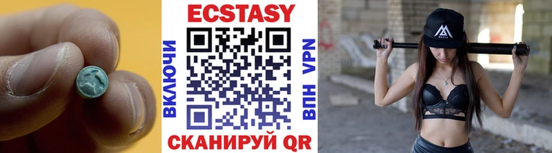 Купить где  Короча  ЭКСТАЗИ VHQ 