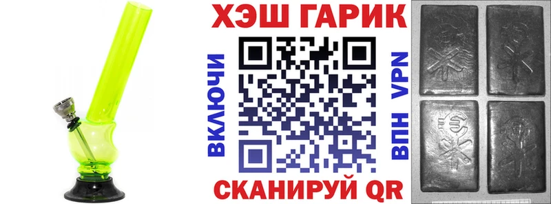 Купить закладки Короча ГАШ ice o lator