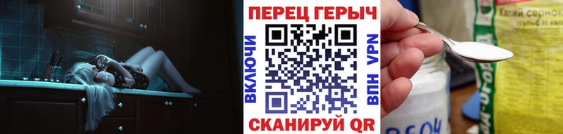 ГЕРОИН герыч  Купить закладки  Короча 