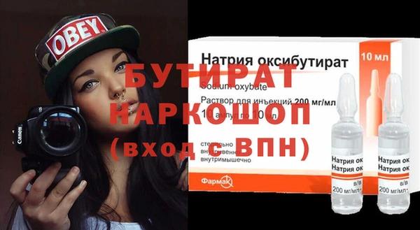 каннабис Киренск