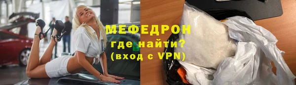 гидра Кинешма