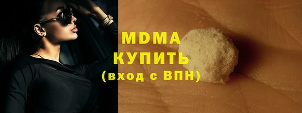 гидра Кинешма