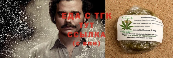 каннабис Киренск