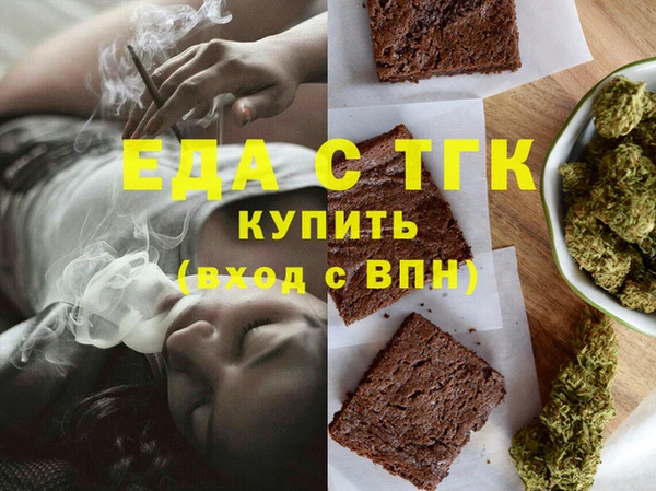 каннабис Киренск