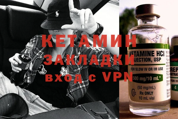 гидра Кинешма