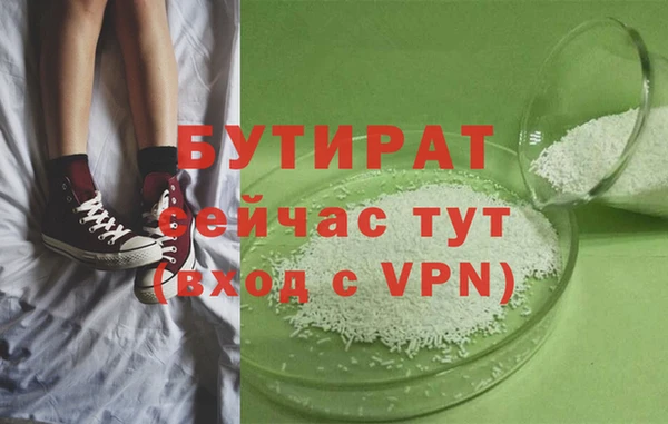 каннабис Киренск