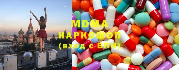 гидра Кинешма