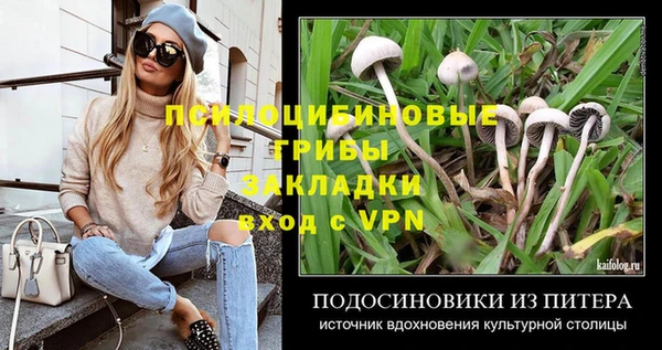 каннабис Киренск
