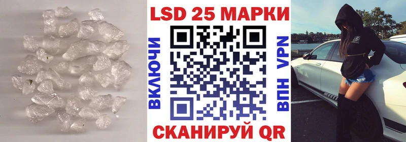 Купить  Короча  LSD-25 экстази кислота 