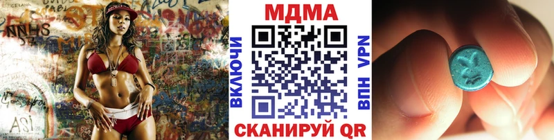 Купить где  Короча  МДМА Molly 