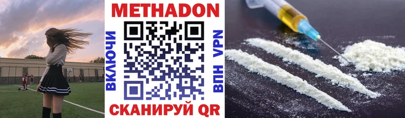 Метадон мёд  Купить где  Короча 