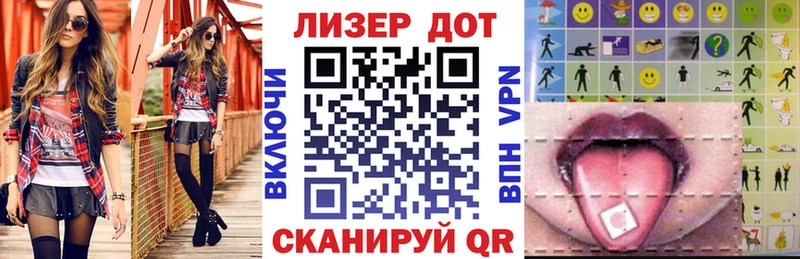 Наркотические марки 1,8мг  Купить где  Короча 