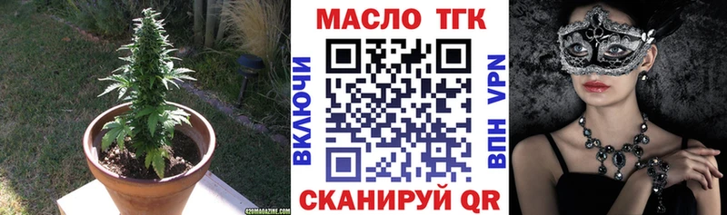 Купить закладки  Короча  Дистиллят ТГК вейп с тгк 